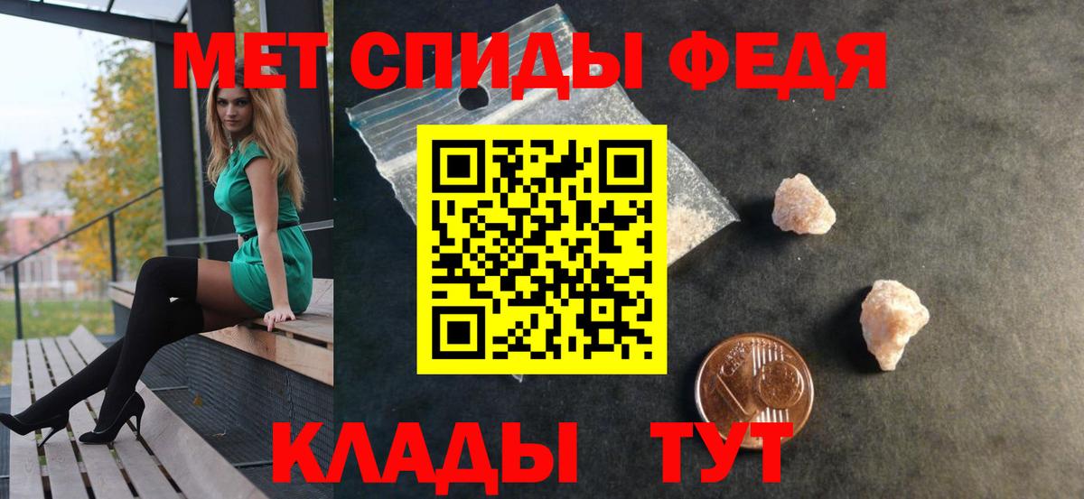 Амфетамин Premium  Amphetamine  omg зеркало  Вход с VPN  Мурманск  АМФ 