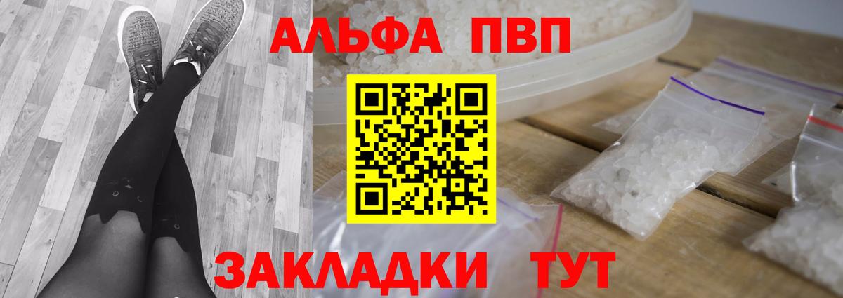 Мурманск  Гашиш  Вход с VPN  МЕТАДОН  APVP СОЛЬ кристаллы  Канабис  Мефедрон   COCAIN 