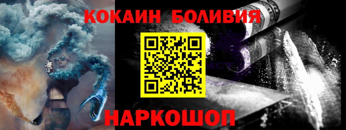 Cocaine 98% Мурманск
