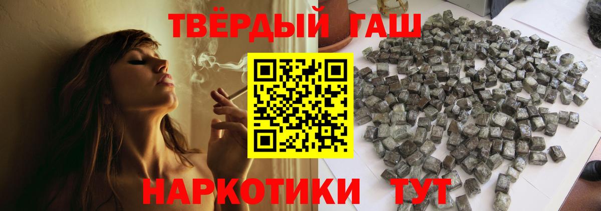 ГАШИШ гарик Мурманск