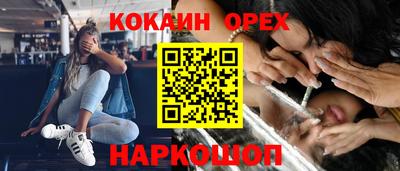 гашишное масло Бугуруслан