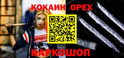 гашишное масло Бугуруслан