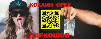 гашишное масло Бугуруслан