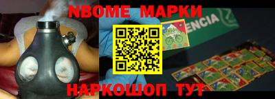 кокс Будённовск