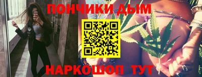 гашишное масло Бугуруслан