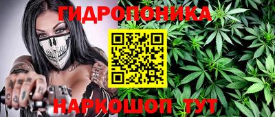 гашишное масло Бугуруслан