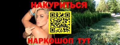 ALPHA PVP Бузулук