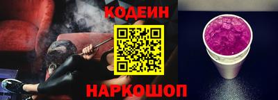 молекула духа Усть-Джегута