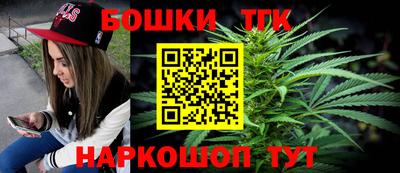 гашишное масло Бугуруслан