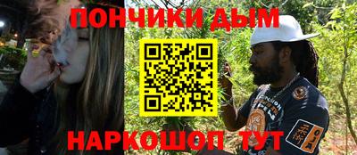 гашишное масло Бугуруслан