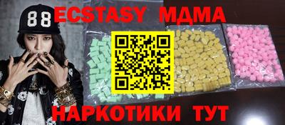 ALPHA PVP Бузулук
