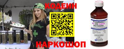 ALPHA PVP Бузулук