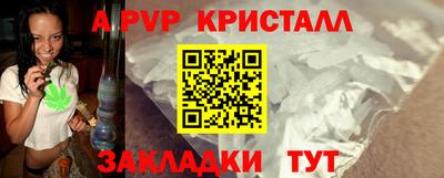 гашишное масло Бугуруслан