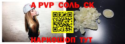 кокс Будённовск