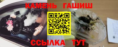 ALPHA PVP Бузулук