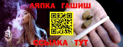 гашишное масло Бугуруслан