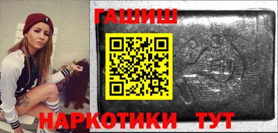 гашишное масло Бугуруслан