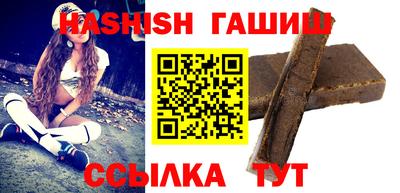 ALPHA PVP Бузулук